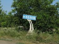 Хоньківці з panoramio.com