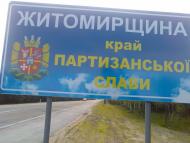 Раска з panoramio.com