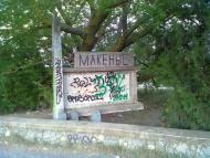 Маленьке з panoramio.com