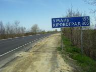 Стадниця з panoramio.com