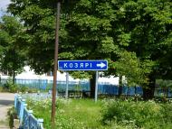 Нове Село з panoramio.com