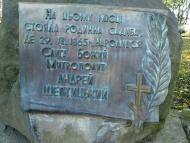 Прилбичі з panoramio.com