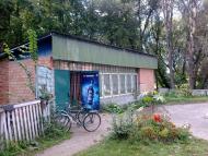 Бистрик з panoramio.com