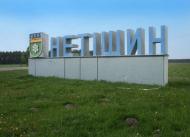 Новий Кривин - Останні фото