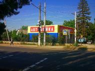 Добре з panoramio.com