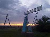 Білоріченський з panoramio.com