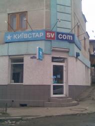 Кути з panoramio.com - Kuty