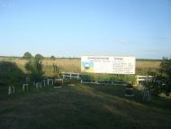 Дубіївка з panoramio.com