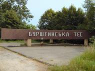 Задністрянське - Останні фото