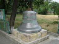 Болград з panoramio.com