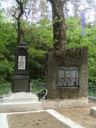 Полошки з panoramio.com