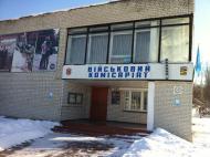 Згурівка з panoramio.com