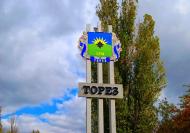 Тернове з panoramio.com