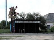 Зірне з panoramio.com