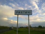 Рихтичі з panoramio.com