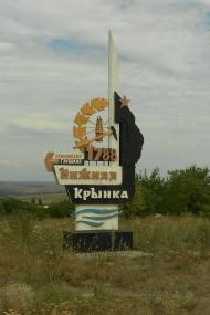 Велике Оріхове з panoramio.com