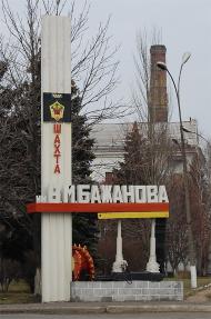 Ясинівка з panoramio.com