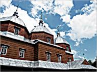 Гійче з panoramio.com