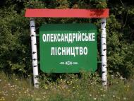 Мала Березівка з panoramio.com