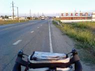 Почетне з panoramio.com