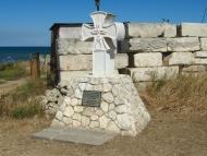 Водопійне з panoramio.com