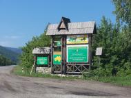 Ангелівка - Останні фото