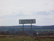 Грабовець з panoramio.com