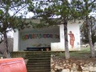 Сонячносілля з panoramio.com