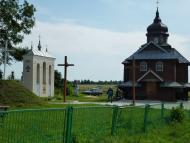 Хоростець з panoramio.com