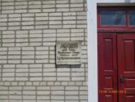 Вербова з panoramio.com