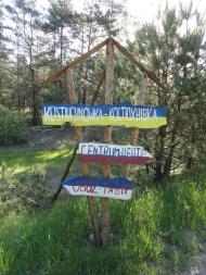 Костюхнівка з panoramio.com