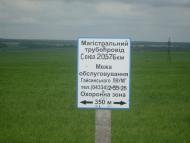 Мітлинці з panoramio.com