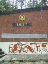 Полошки з panoramio.com