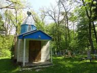 Ромашківка з panoramio.com