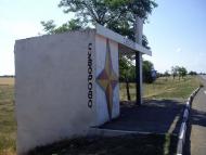 Суворове з panoramio.com