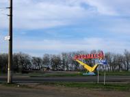 Підгородне з panoramio.com