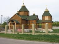 Кірове з panoramio.com