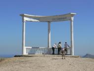Нанікове з panoramio.com - Нанікове