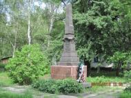 Кірове з panoramio.com