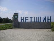 Новий Кривин - Останні фото