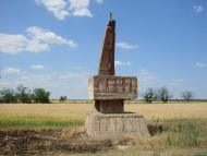 Одрадівка з panoramio.com