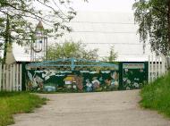 Розкопанці з panoramio.com