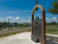 Шульгинка з panoramio.com