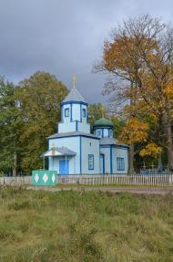 Царівка з panoramio.com