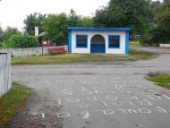 Кобринова Гребля з panoramio.com - Кобринова Гребля