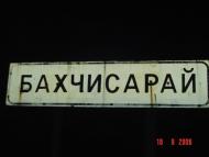 Мостове з panoramio.com