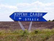 Княжне - Останні фото