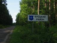 Богданівка - Останні фото