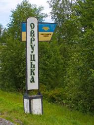 Сокорики з panoramio.com