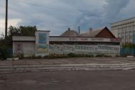 Овруч з panoramio.com - Овруч